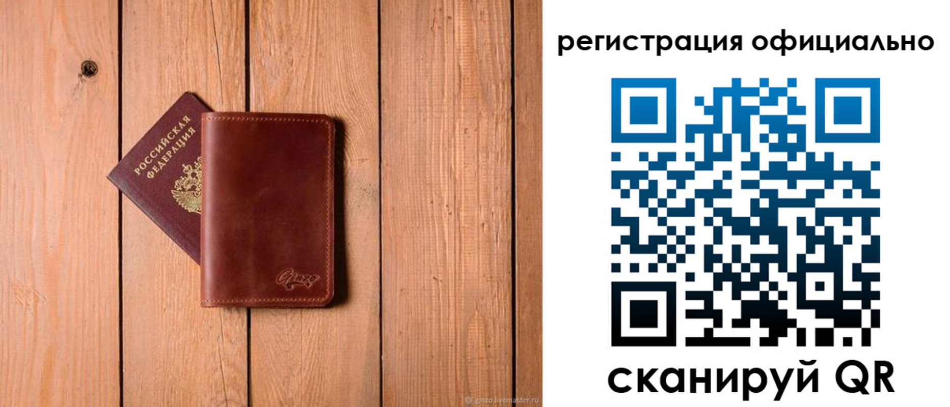 регистрация для дет. сада в Абдулино