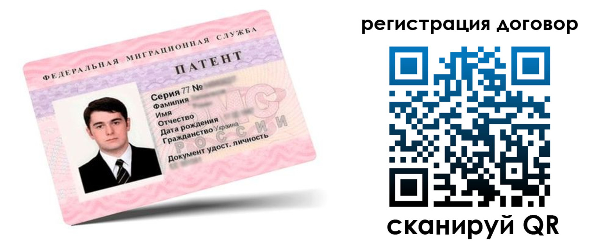 временная регистрация для школы в Абдулино