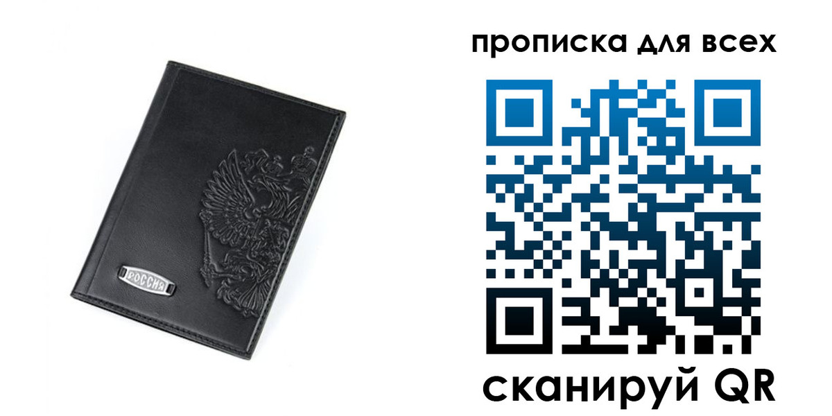 где прописаться в Абдулино