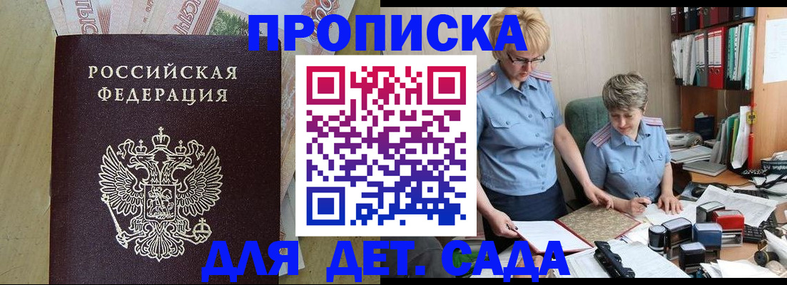 миграционный учет в Абдулино