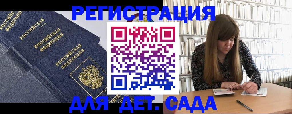 временная регистрация собственник в Абдулино